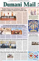 Page-1