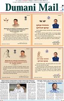 Page-1