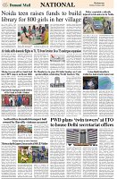 page-5