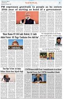 Page-5
