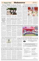 BBSR-images-2