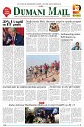 Dumani Mail (13.07.2025)_Page_1