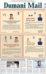 Page-1