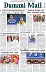 Page-1